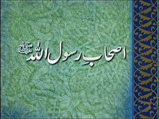 Abu Talha Al Ansari Part:4 (Urdu) Khaleeq Ahmed Mufti, Sharjah TV.