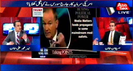 Abb Takk - Be Naqaab Ep 264 20 April 2016