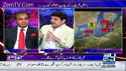 Video herunterladen: Mubahsir luqman blasted on nawaz sharif on AXACT and Bol Issue