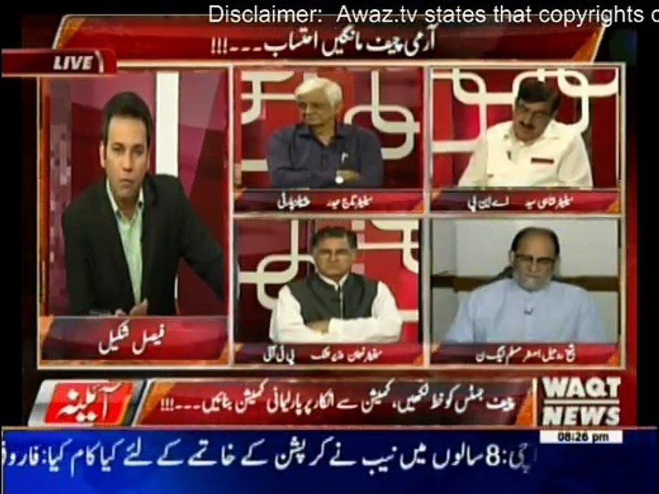 Aina -  20th April 2016