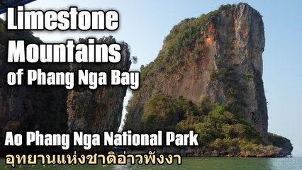 Limestone Mountains of Phang Nga Bay