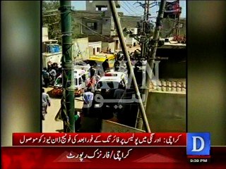 CCTV footage of Policemen killing in Karachi