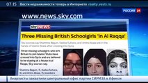 Британские школьницы находятся под контролем Боевиков ИГИЛ Новости  Сегодня Мировые Новости