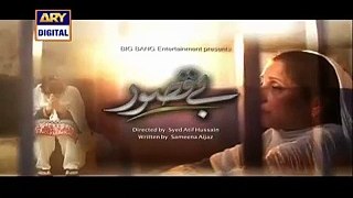 Bay Qasoor Episode 24 Full 20th April 2016