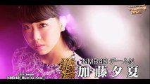 AKB48 45th シングル選抜総選挙 NMB48 加藤夕夏 応援動画