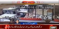 CCTV Footage Of Karachi Incident