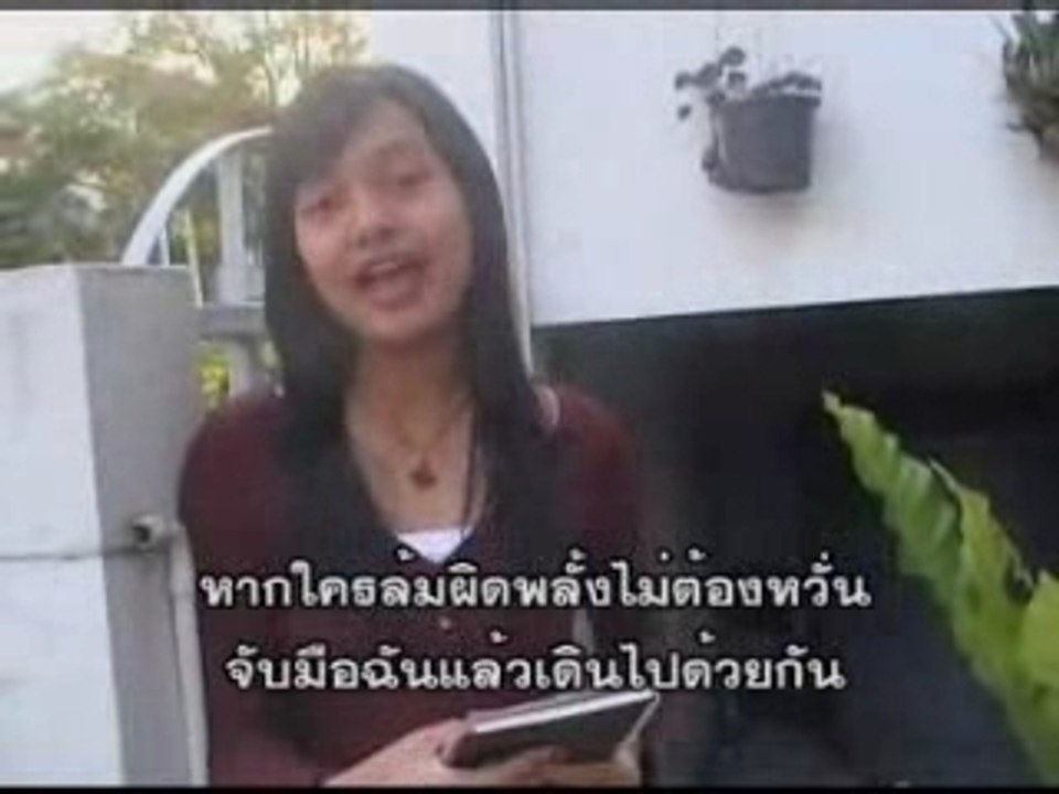 Bule