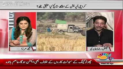 faisal raza abidi coment on choto gang