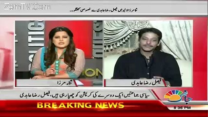 faisal raza abidi comment on army chief shatment