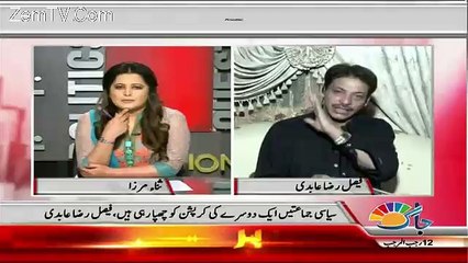 faisal raza abidi gives message to asif zardari