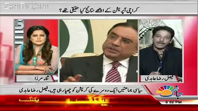 faisal raza abidi harshly criticizes PPP