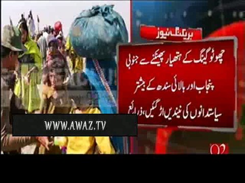 Chottu Gang in Pakistan Army Custody - Sindh aur Punjab ke siyasatdanon ki neendein urhgayein (92 NEWS)