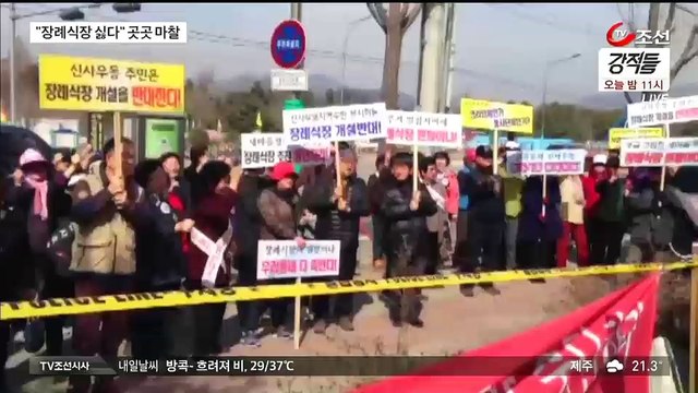 3488 오늘 뉴스.160420.HDTV.H264.540p-GCrel