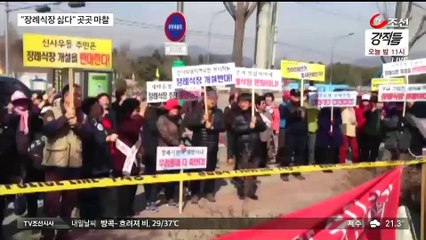 3488 오늘  뉴스.160420.HDTV.H264.540p-GCrel