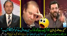 Ask Nawaz Sharif what happend in Marriott hotel room no 407??? He put his hand on my father's lap..! Amir liaquat blast