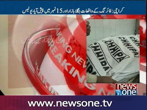 Seven Policemen killed in Karachi firing