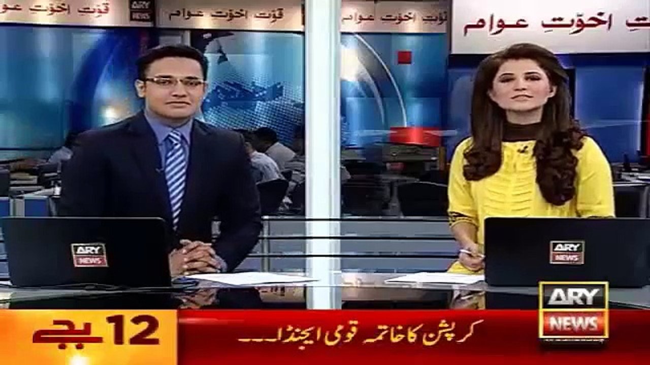Ary News Headlines 20 April 2016 0000 Pakistan News