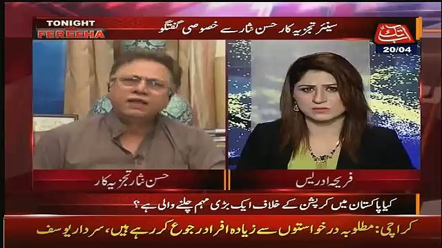 Aik Parcham Ke Saye Tale Ham Aik Hain.. Itna Bara Jhut! Hassan Nisar