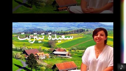 saida titrit 2016  ada chefkh ayasmon tihalal (chelha)سعيدة تيتريت 2016