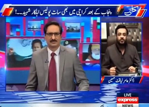 Aik Numainda hai jisay Kanon se sunta nahi aankhon se nazr nahi ata - Amir Liaqat bashing CM Sindh