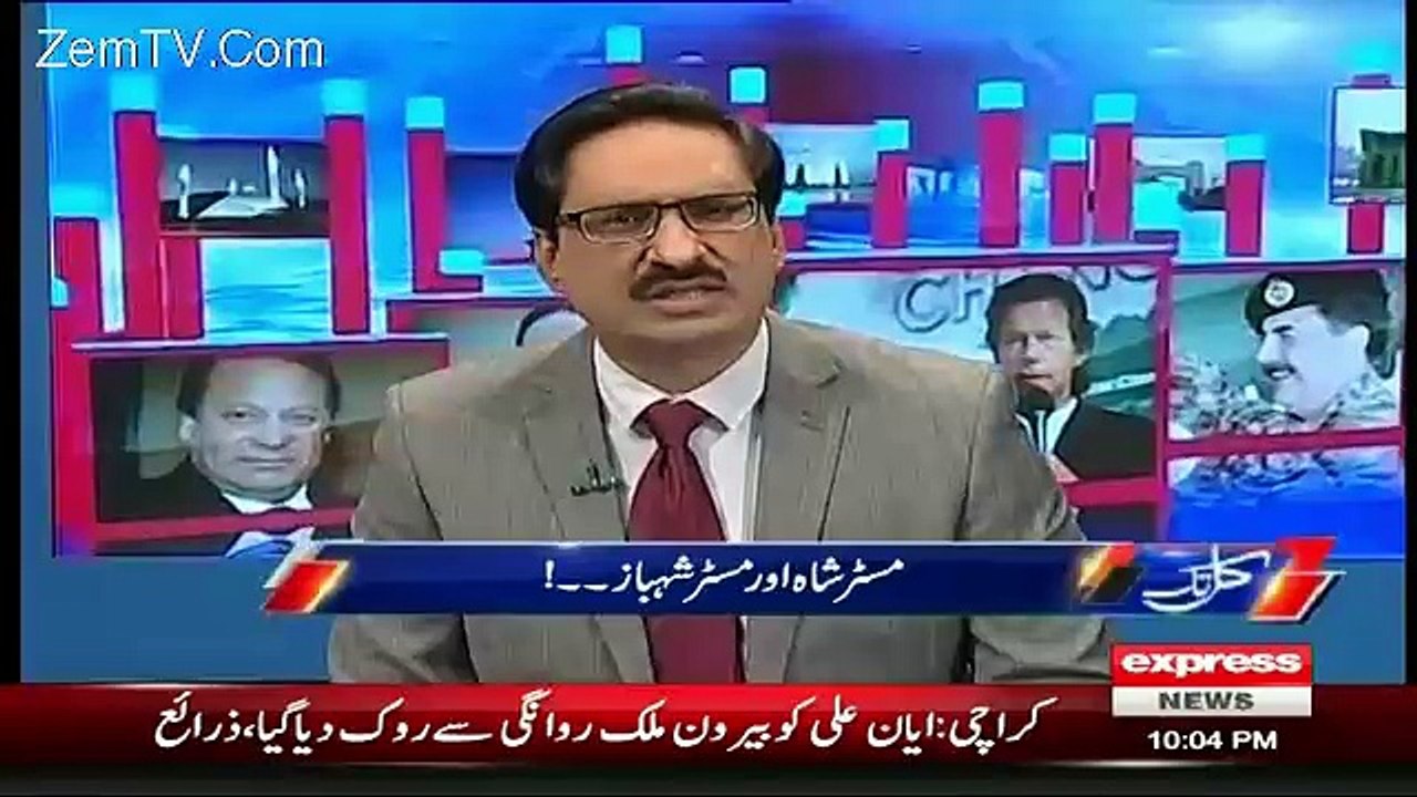 Kal Tak with Javed Chaudhry – 20th April 2016