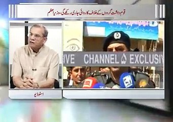 Zia Shahid ka Sath 20.04.2016 Part 01