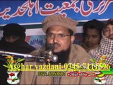 Hafiz Muhammad  Zikria Yazdani​ sahib (Shan e Risalat saww)okara By Asghar yazdani