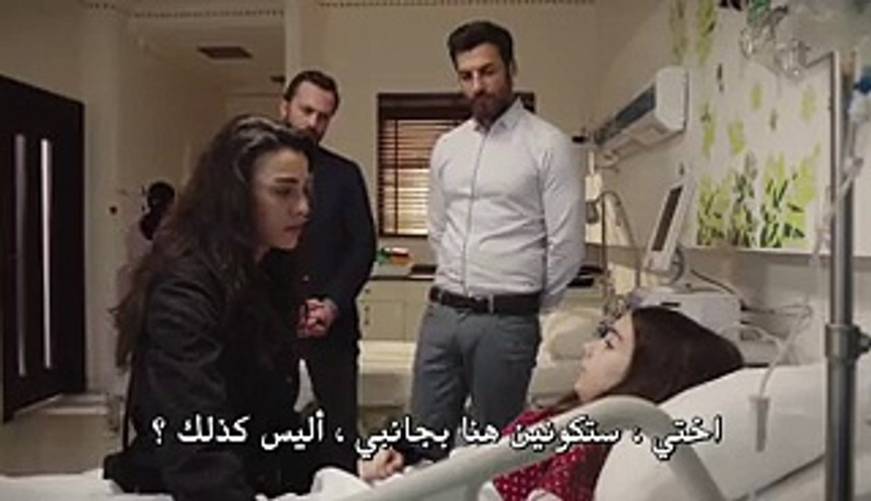 مسلسل مفسد اللعبة الحلقة 2 إعلان 2