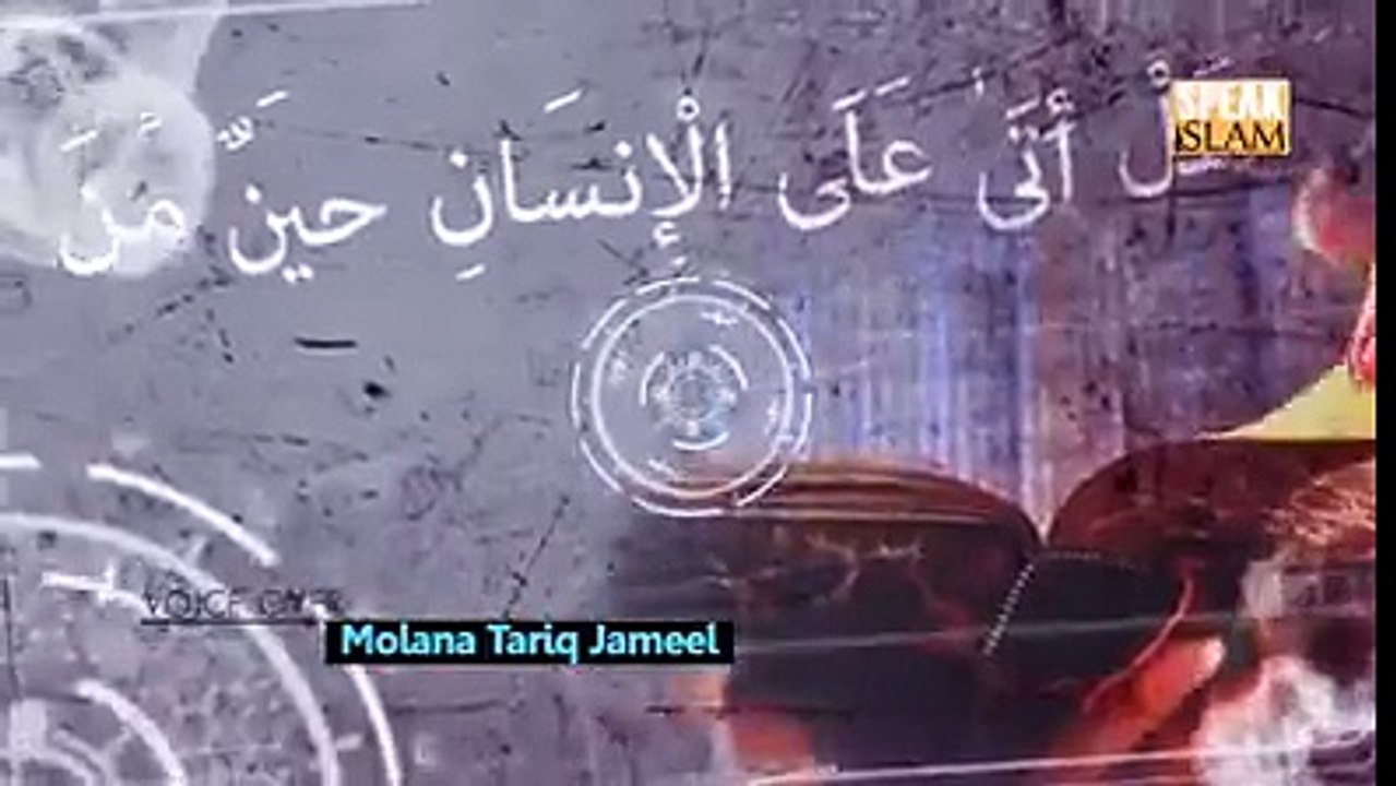 taiq jameel bayan
