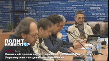 Киевский пропагандист признал, что Запад использует Украину как танцевальный манекен