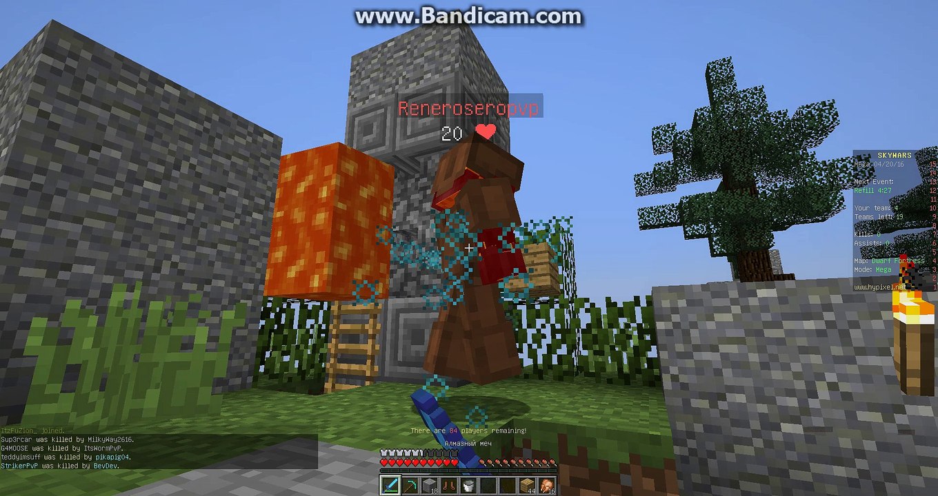 javaw 2016-04-21 00-29-57-447