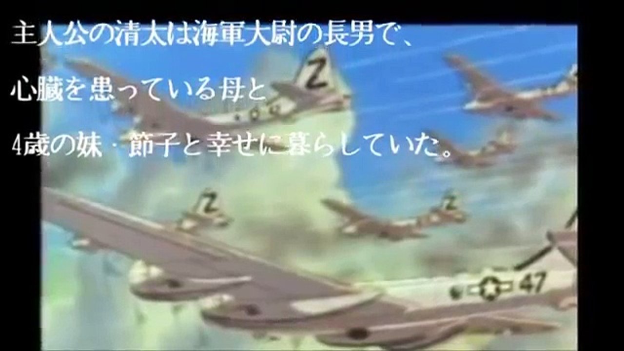 【海外の反応】映画「火垂るの墓」を見た外国人「日本にすまない」「世界一悲しい映画」 video Dailymotion