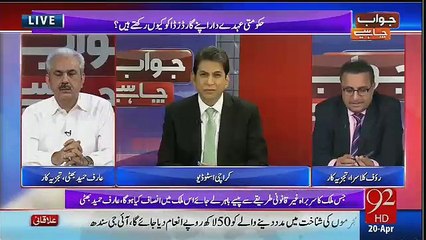 Maryam Nawaz ki tarbiyat Benazir Bhutto jesi nahi - Rauf Klasra bashing Maryam