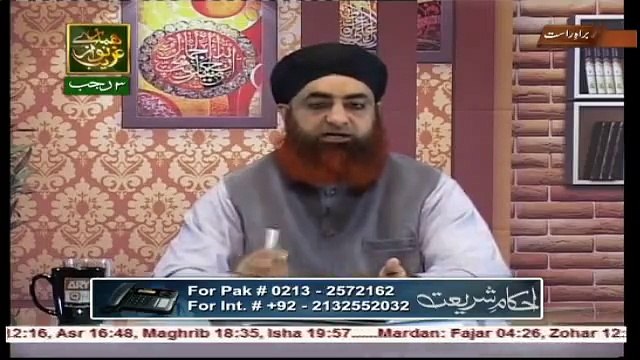 Bacha Adopt katnay kay bad pardy ka Hukam aur Islamic Bank se nafa lena kaisa by Mufti Muhammad Akmal