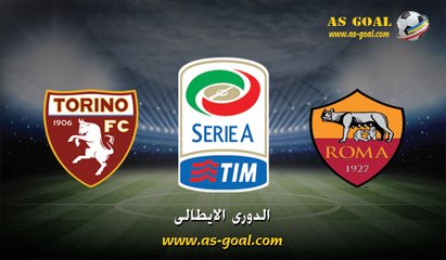 اهداف مباراة روما 3 × 2 تورينو 20 / 4 / 2016