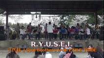 R.Y.U.S.E.I.（三代目 J Soul Brothers from EXILE TRIBE） Swimmy Philharmonie Orchestra♪