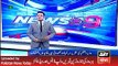 Amazing News In Nawaz Sharif audio leakes amazing talk during speech - ARY News Headlines 21 April 2016,