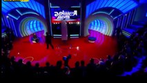 HD AlMusameh Kareem S01 EP12 برنامج المسامح كريم الموسم الأول الحلقة الثانية عشر