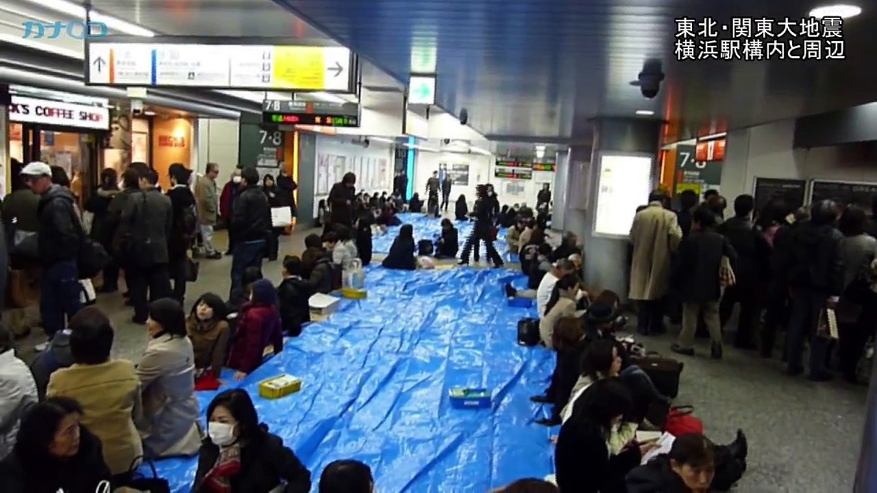東北・関東大地震発生当日の横浜駅、西口で道路陥没/神奈川新聞