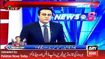 Petrol Prices will High from Next Month -ARY News Headlines 21 April 2016,
