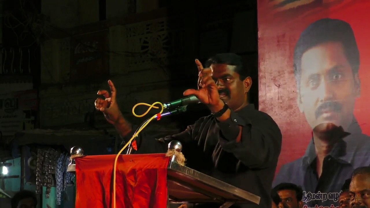 20.4.2016 | திருவாடனை பொதுக்கூட்டம் - சீமான் எழுச்சியுரை | 20 APR 2016 | Naam Tamilar Seeman Speech at Thiruvadanai