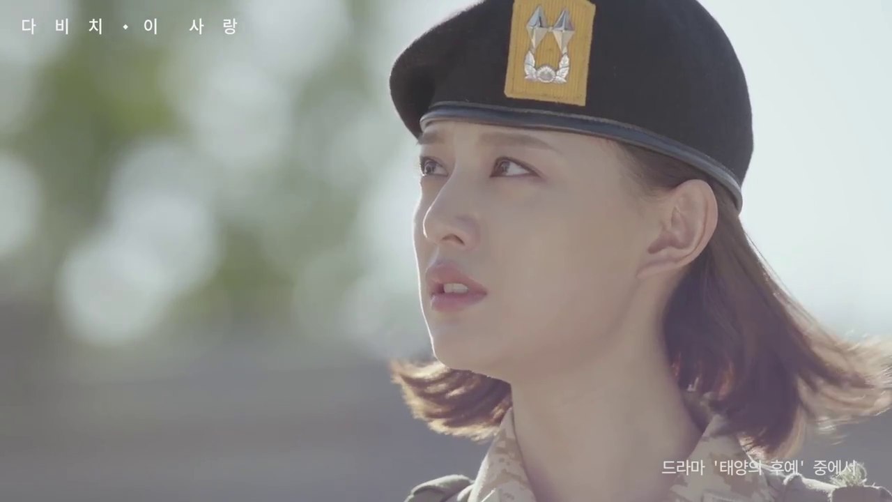 Davichi 다비치 - This Love MV