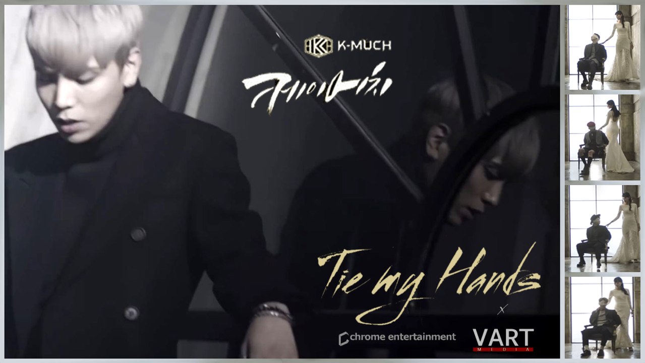 K-MUCH - Tie My Hands MV HD k-pop [german Sub]