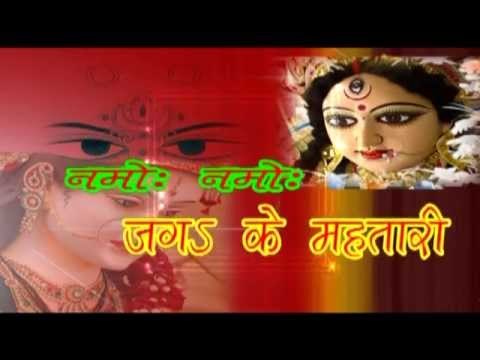 Casting - Namo Namo Jag Je Mahatari | Ashok Mishra | Bhojpuri Devi Geet