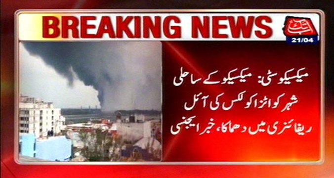 Mexico City: Explosion In Oil Refinery, Several Injured