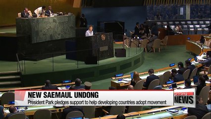 President Park encourages leaders of Saemaul Undong movement