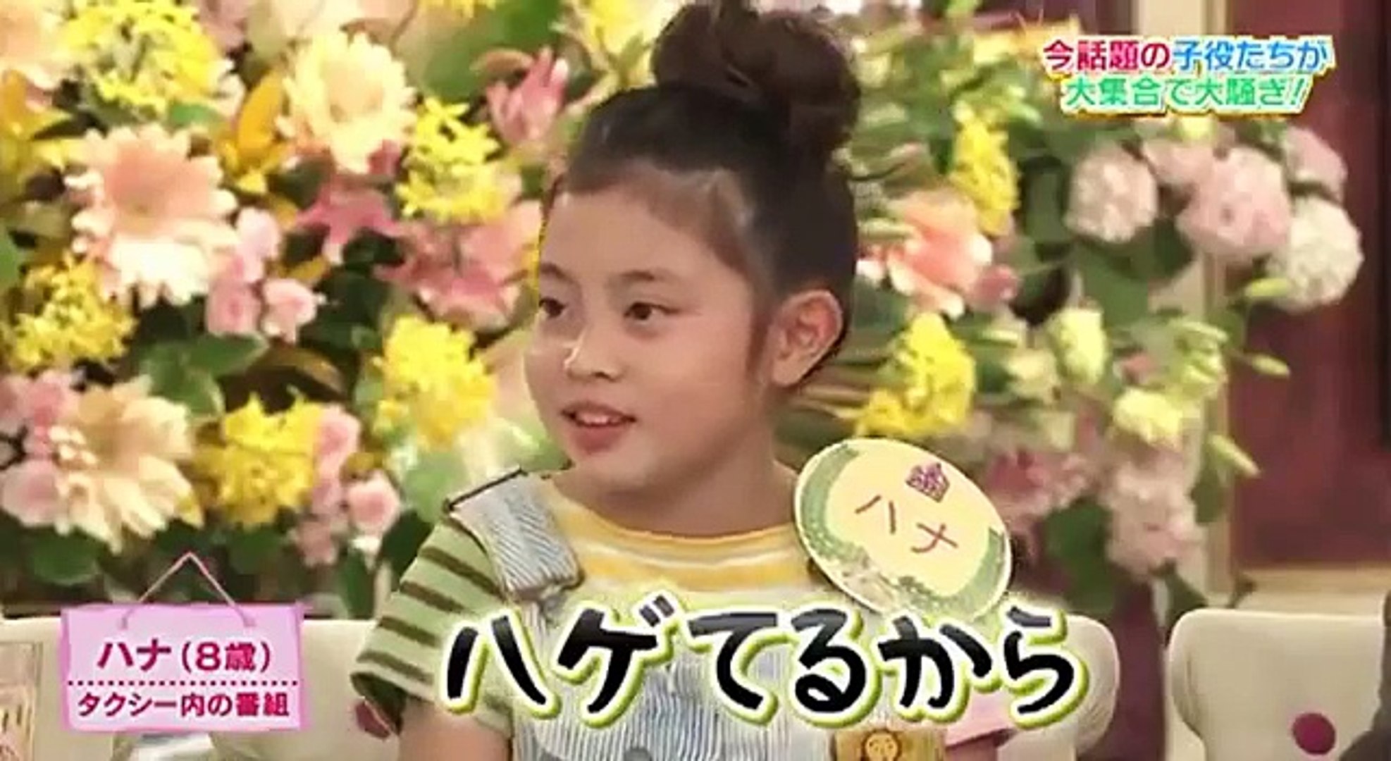 Smap Smap 15年6月15日 新世代子役9人がビストロsmapに一挙来店 Dailymotion Video