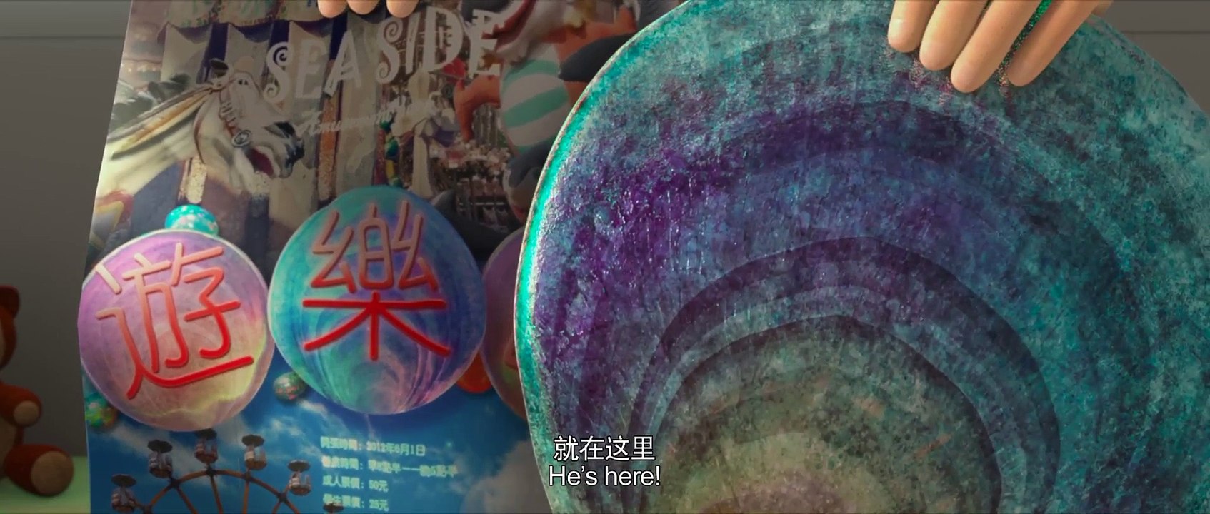 龙在哪里Where‘s the Dragon HD1080P章子怡 王力宏 光良 江美琪 梁静...