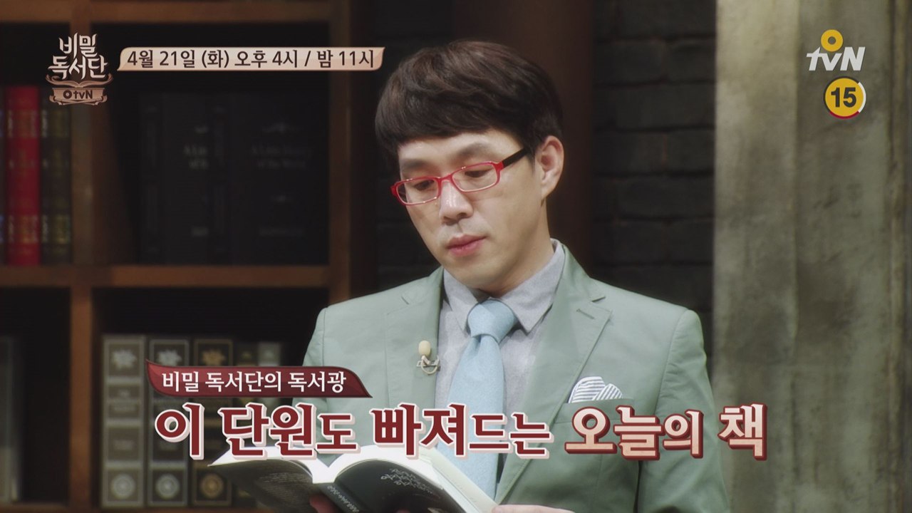 [예고] 상위 0.1% 독서광이 읽는 책 TOP 100!