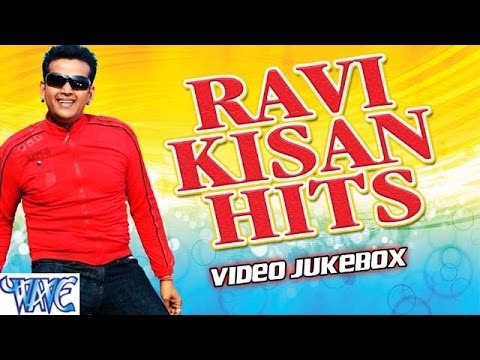 रावी किशन हिट्स || Ravi Kishan Hits || Video JukeBOX || Bhojpuri Hot Songs 2015 new
